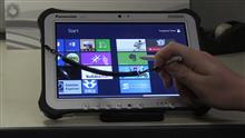 panasonic toughbook g1 tablette durcie 10 pouces - Rayonnance